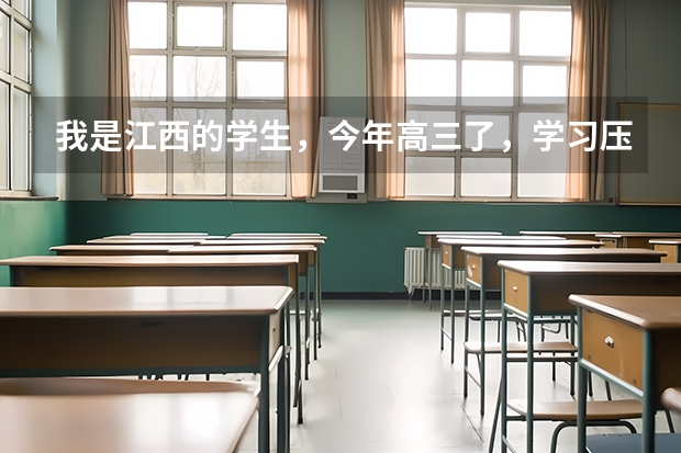 我是江西的学生，今年高三了，学习压力实在太大，准备学传媒考大学，但我之前没学过，有推荐吗？